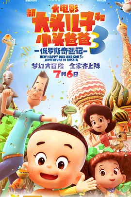 经典传奇全集免费观看